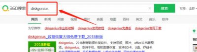 ​如何解决移动硬盘或手机内存卡无法格式化的问题