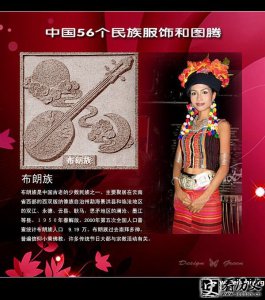 ​布朗族历史由来 布朗族分布区域 布朗族民风民俗