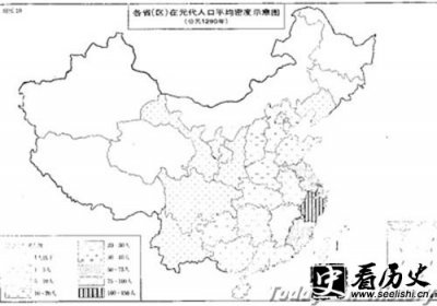 ​元朝的人口情况是怎样的