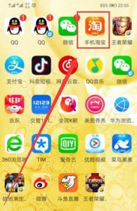​手机淘宝怎样改评价