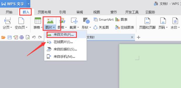 配图
