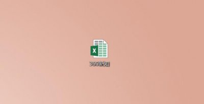 ​Excel中绝对引用的快捷键的使用