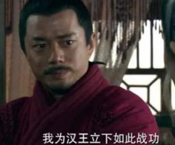​韩信就不想做皇帝 韩信为何没有三分天下