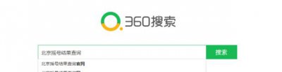 ​荒野行动电脑版（PC版）怎么下载安装