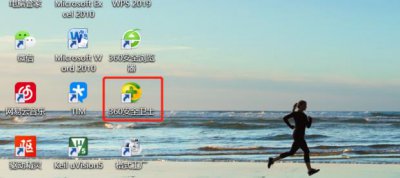 ​360加速球如何关闭与开启