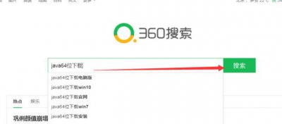 ​java下载64位|java64位下载|JAVA下载
