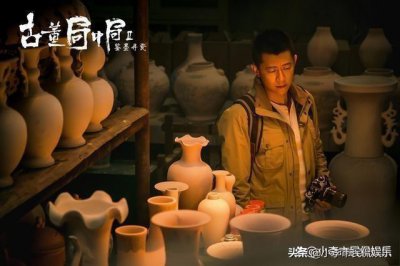 ​古董局中局中谁是老奉朝（小说古董局中局历代老奉朝是谁）