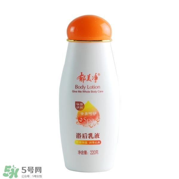 身体乳什么牌子好？好用的身体乳排行榜