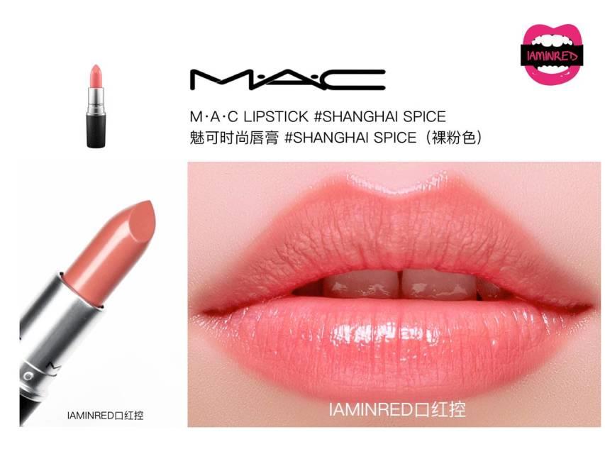 128支mac子弹头试色 mac子弹头口红色号图