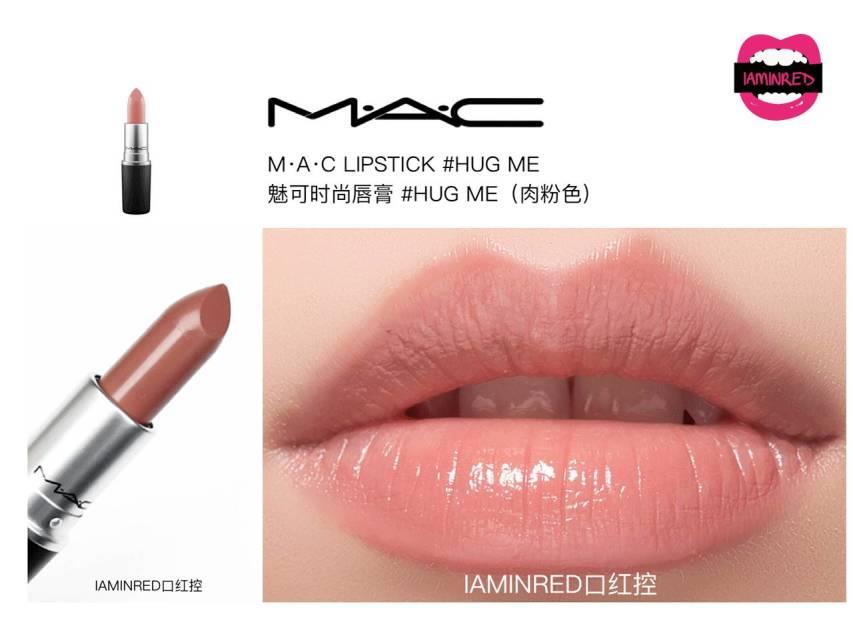 128支mac子弹头试色 mac子弹头口红色号图