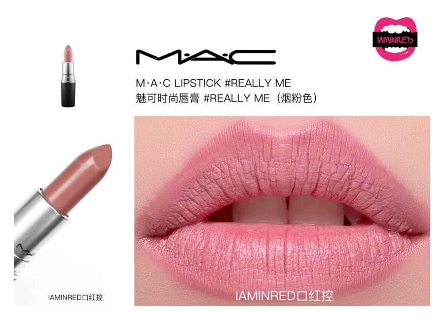 128支mac子弹头试色 mac子弹头口红色号图