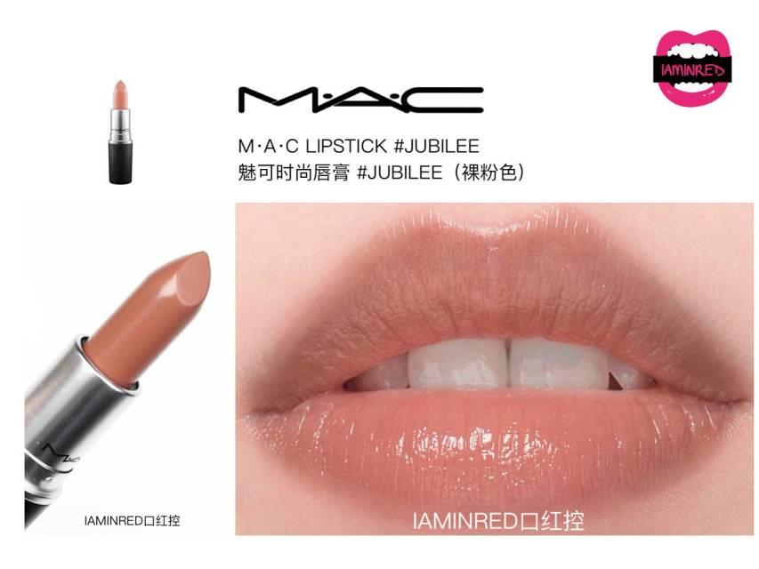 128支mac子弹头试色 mac子弹头口红色号图