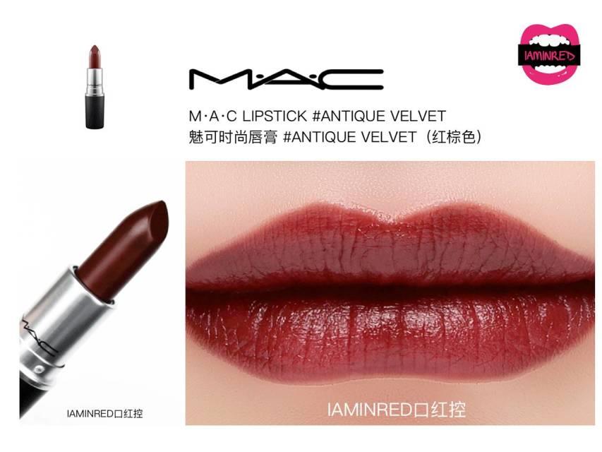 128支mac子弹头试色 mac子弹头口红色号图