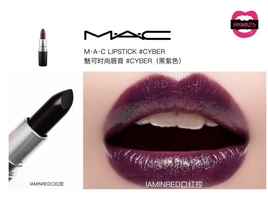 128支mac子弹头试色 mac子弹头口红色号图