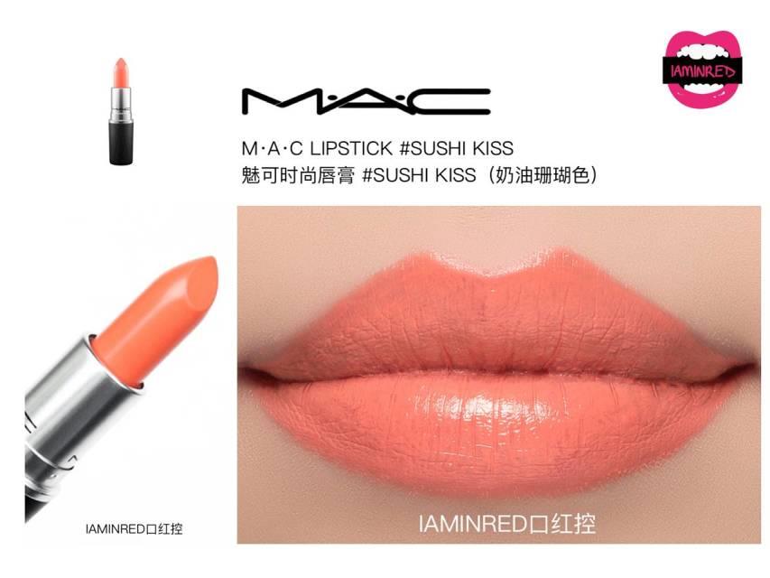 128支mac子弹头试色 mac子弹头口红色号图