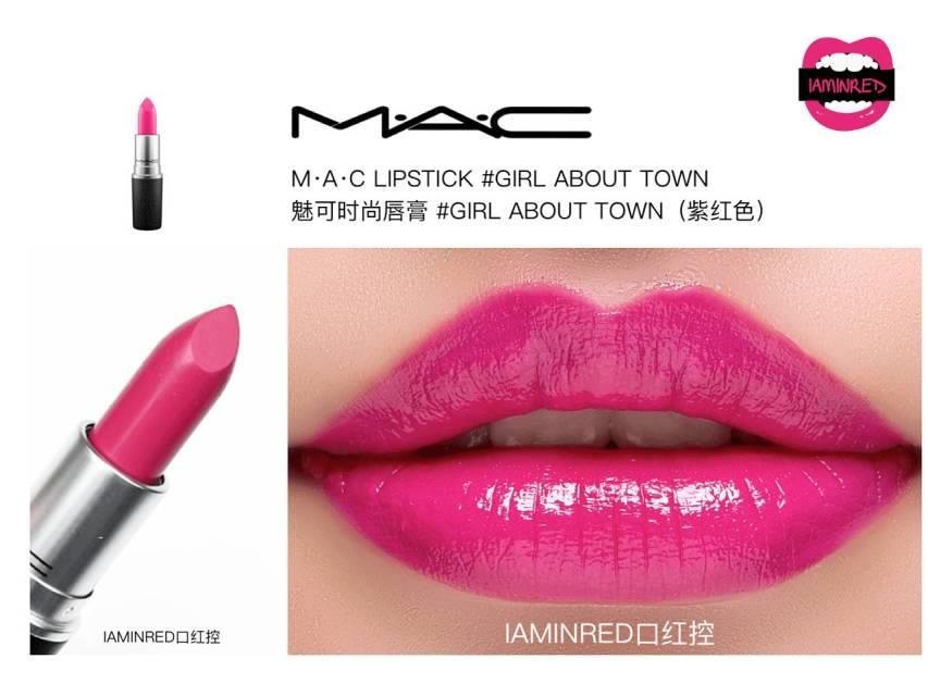 128支mac子弹头试色 mac子弹头口红色号图