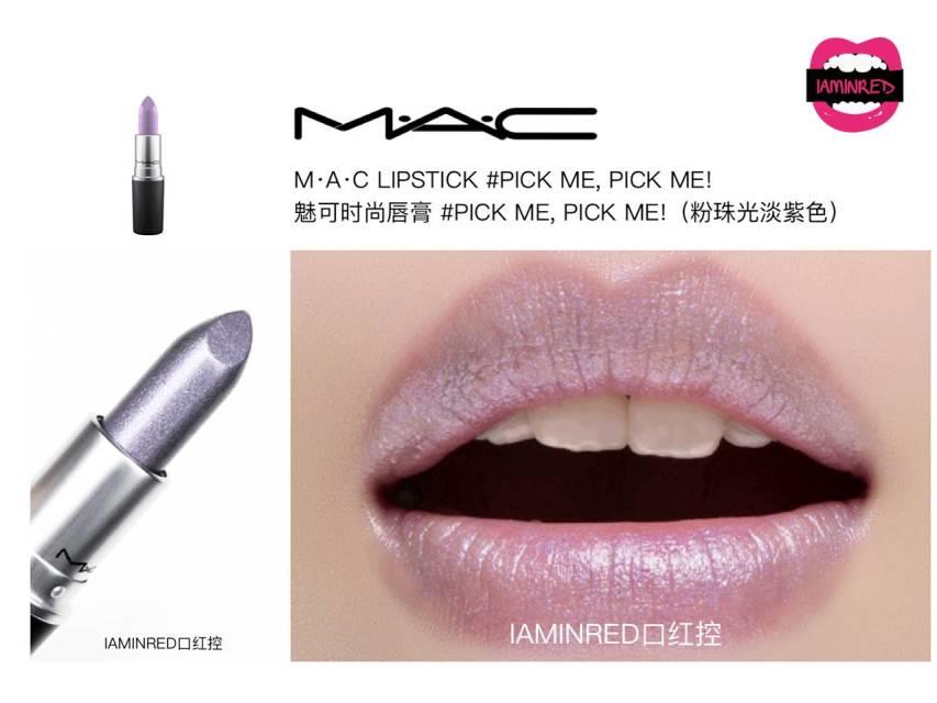 128支mac子弹头试色 mac子弹头口红色号图