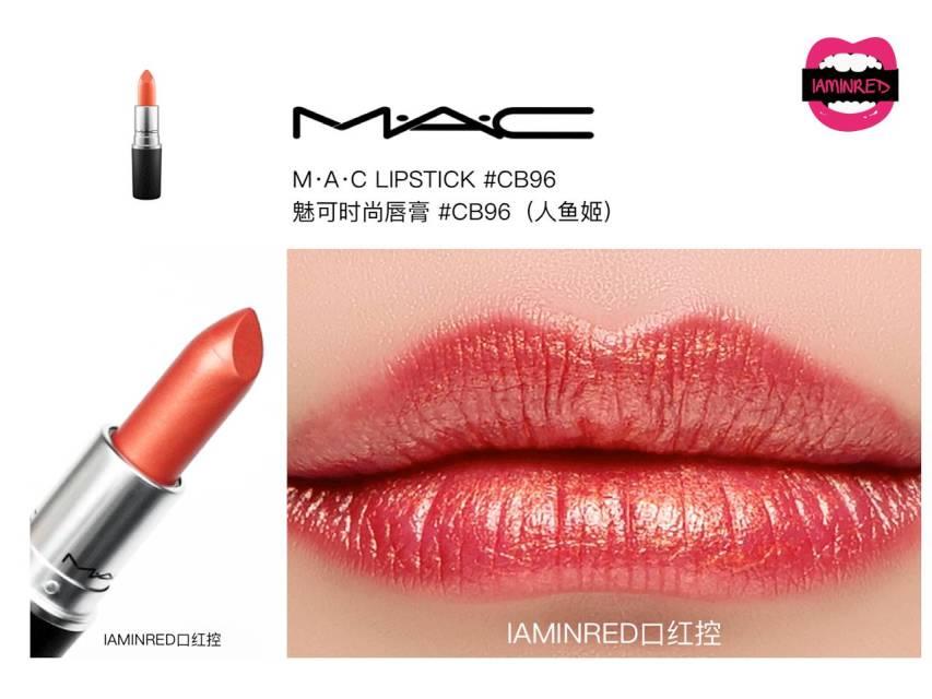 128支mac子弹头试色 mac子弹头口红色号图