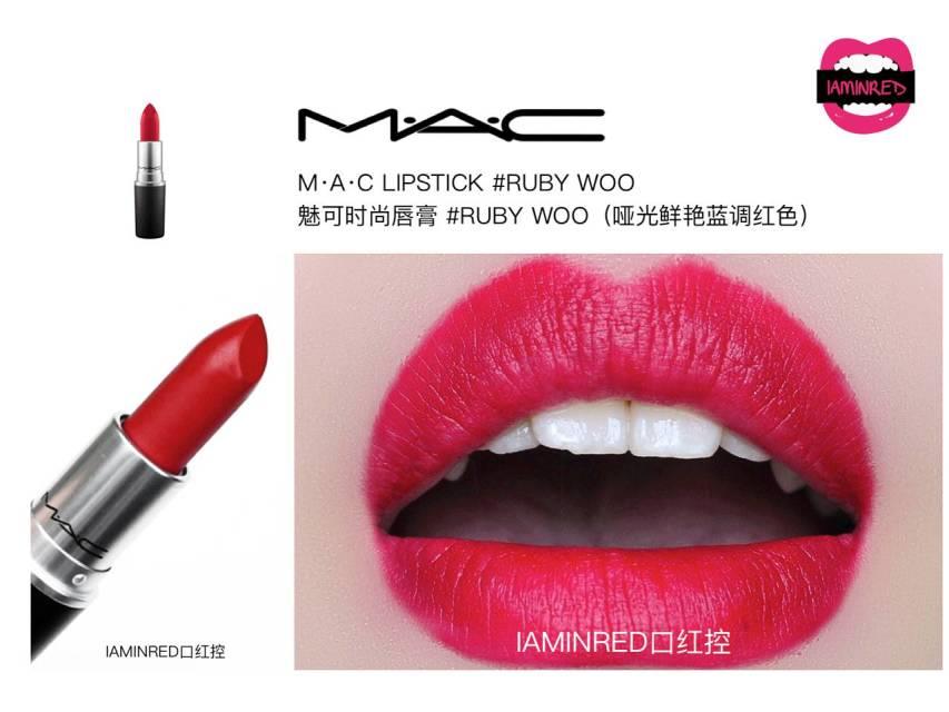128支mac子弹头试色 mac子弹头口红色号图