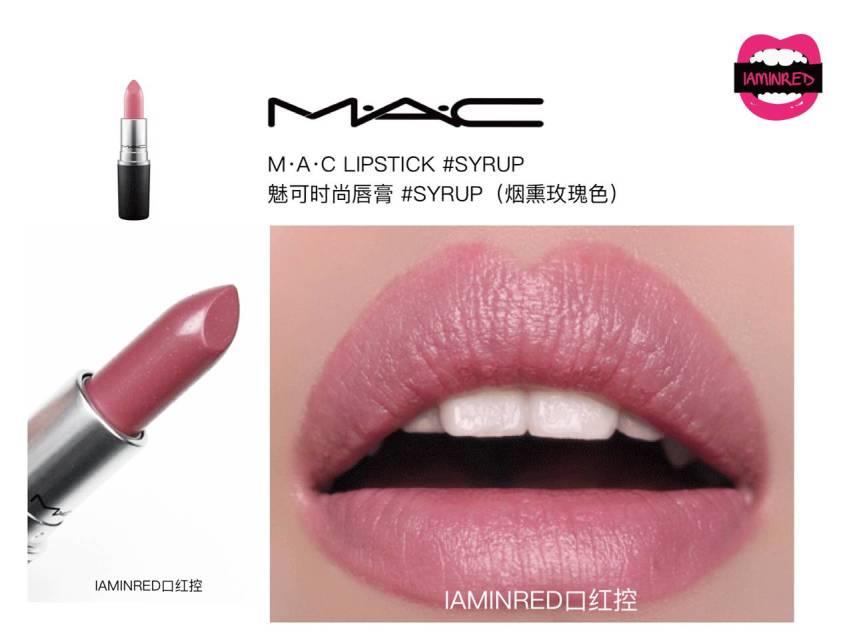 128支mac子弹头试色 mac子弹头口红色号图