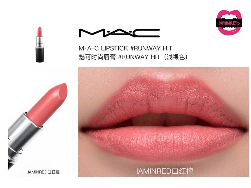 128支mac子弹头试色 mac子弹头口红色号图