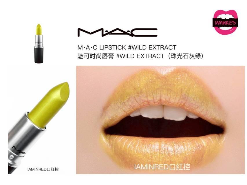 128支mac子弹头试色 mac子弹头口红色号图
