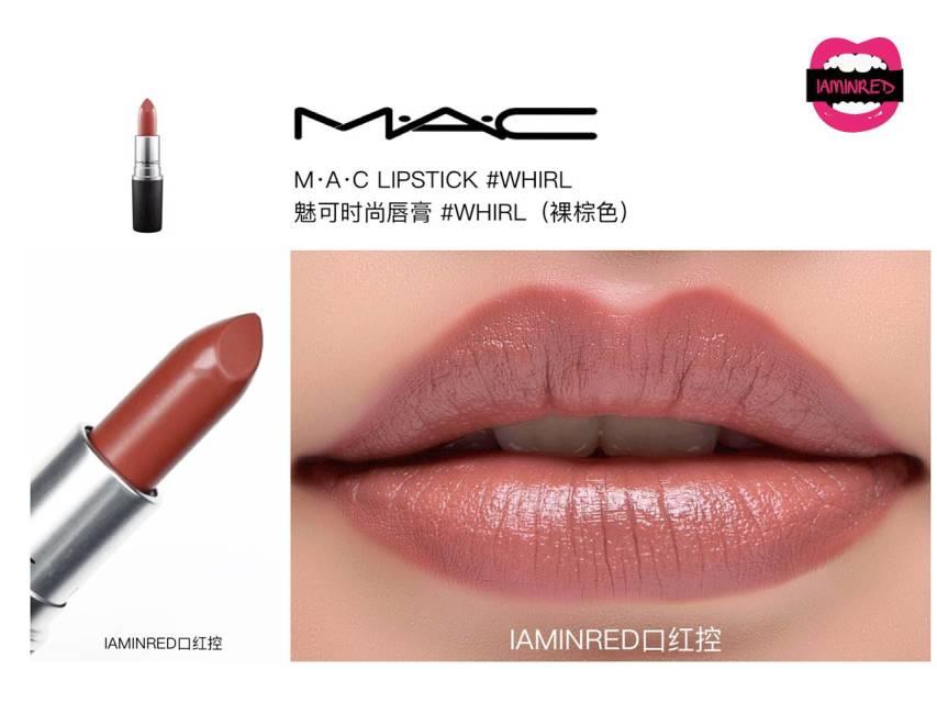 128支mac子弹头试色 mac子弹头口红色号图