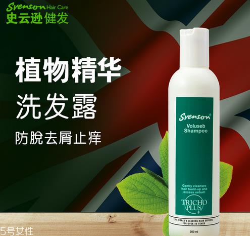 防掉发洗发水哪个好 掉头发用哪种洗发水好
