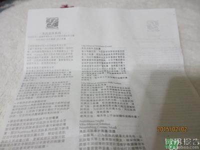雅诗兰黛红石榴系列真假 雅诗兰黛红石榴系列真假鉴别