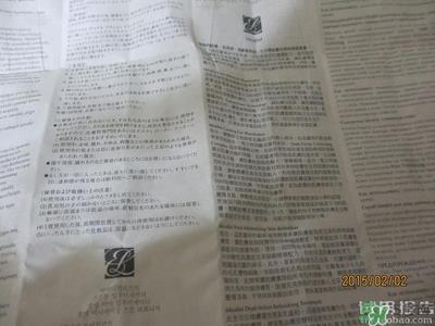 雅诗兰黛红石榴系列真假 雅诗兰黛红石榴系列真假鉴别