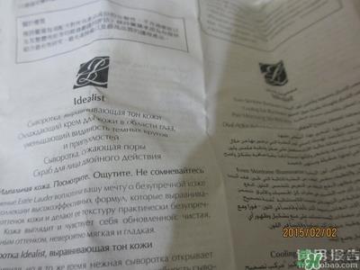 雅诗兰黛红石榴系列真假 雅诗兰黛红石榴系列真假鉴别