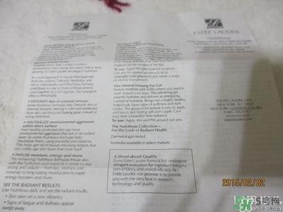 雅诗兰黛红石榴系列真假 雅诗兰黛红石榴系列真假鉴别