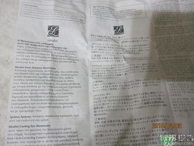 雅诗兰黛红石榴系列真假 雅诗兰黛红石榴系列真假鉴别