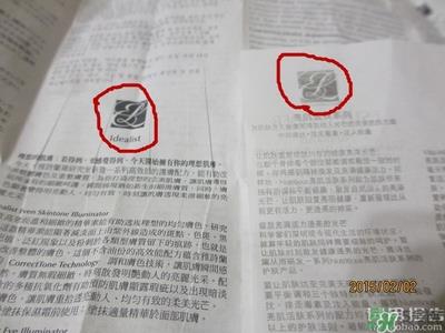 雅诗兰黛红石榴系列真假 雅诗兰黛红石榴系列真假鉴别