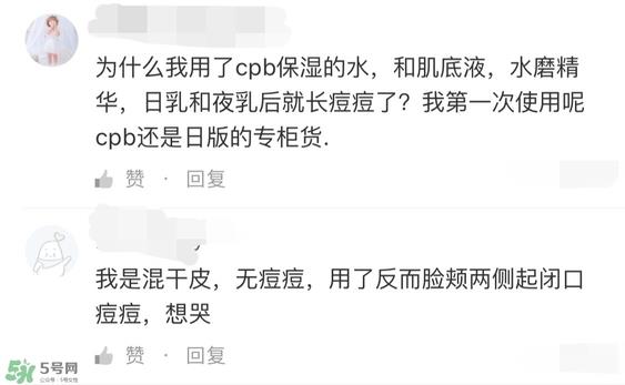 CPB明星产品是什么 CPB明星产品评测