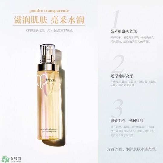 CPB明星产品是什么 CPB明星产品评测
