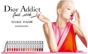 迪奥唇膏热门色号_迪奥唇膏试色
