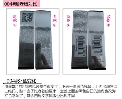 迪奥唇膏热门色号_迪奥唇膏试色