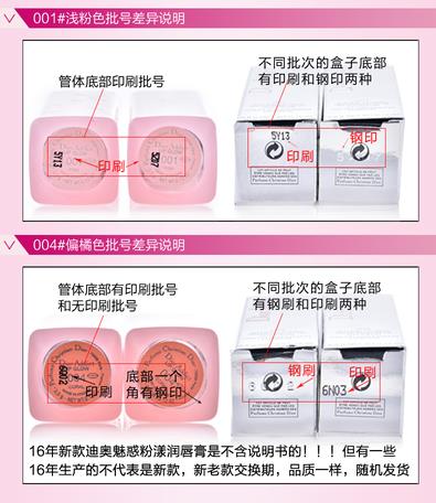 迪奥唇膏热门色号_迪奥唇膏试色