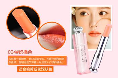 迪奥唇膏热门色号_迪奥唇膏试色