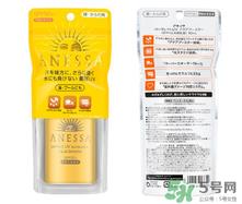 安耐晒防晒霜怎么样?资生堂安耐晒防晒霜好用吗?