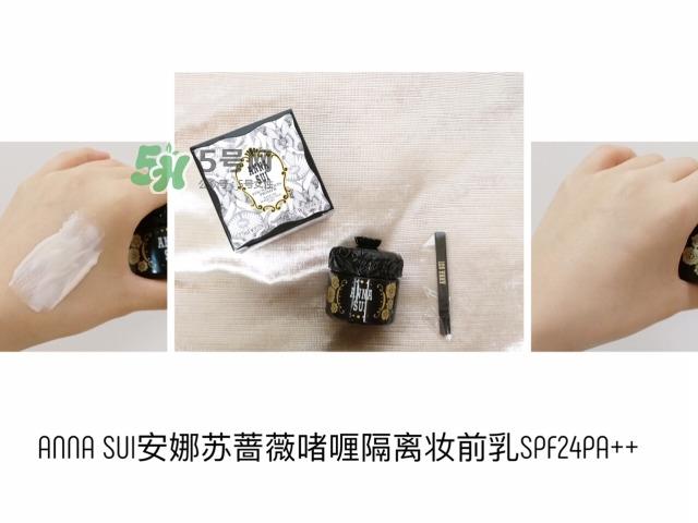 隔离妆前乳什么牌子的好 隔离妆前乳哪个牌子好用