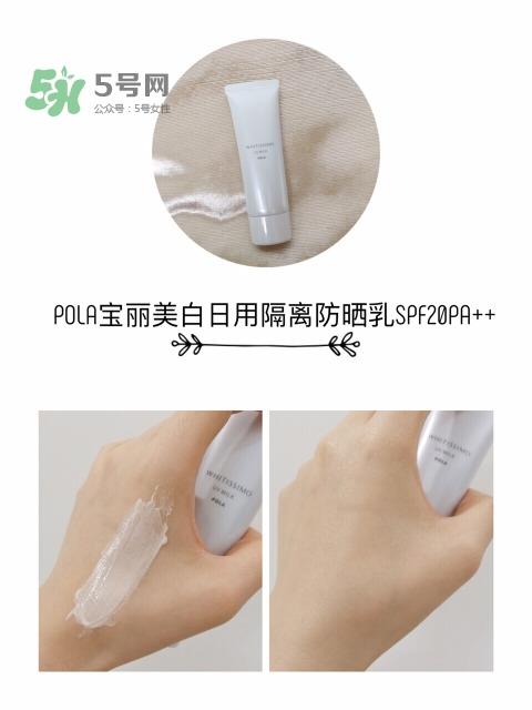 隔离妆前乳什么牌子的好 隔离妆前乳哪个牌子好用