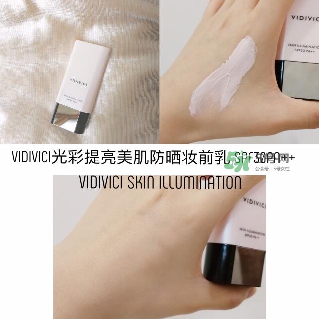 隔离妆前乳什么牌子的好 隔离妆前乳哪个牌子好用