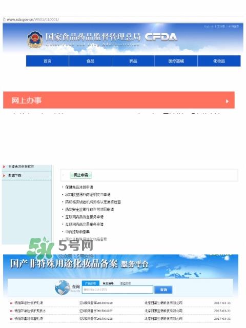 嘴唇怎么保养 唇部护理哪个牌子好