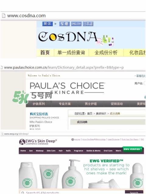 嘴唇怎么保养 唇部护理哪个牌子好