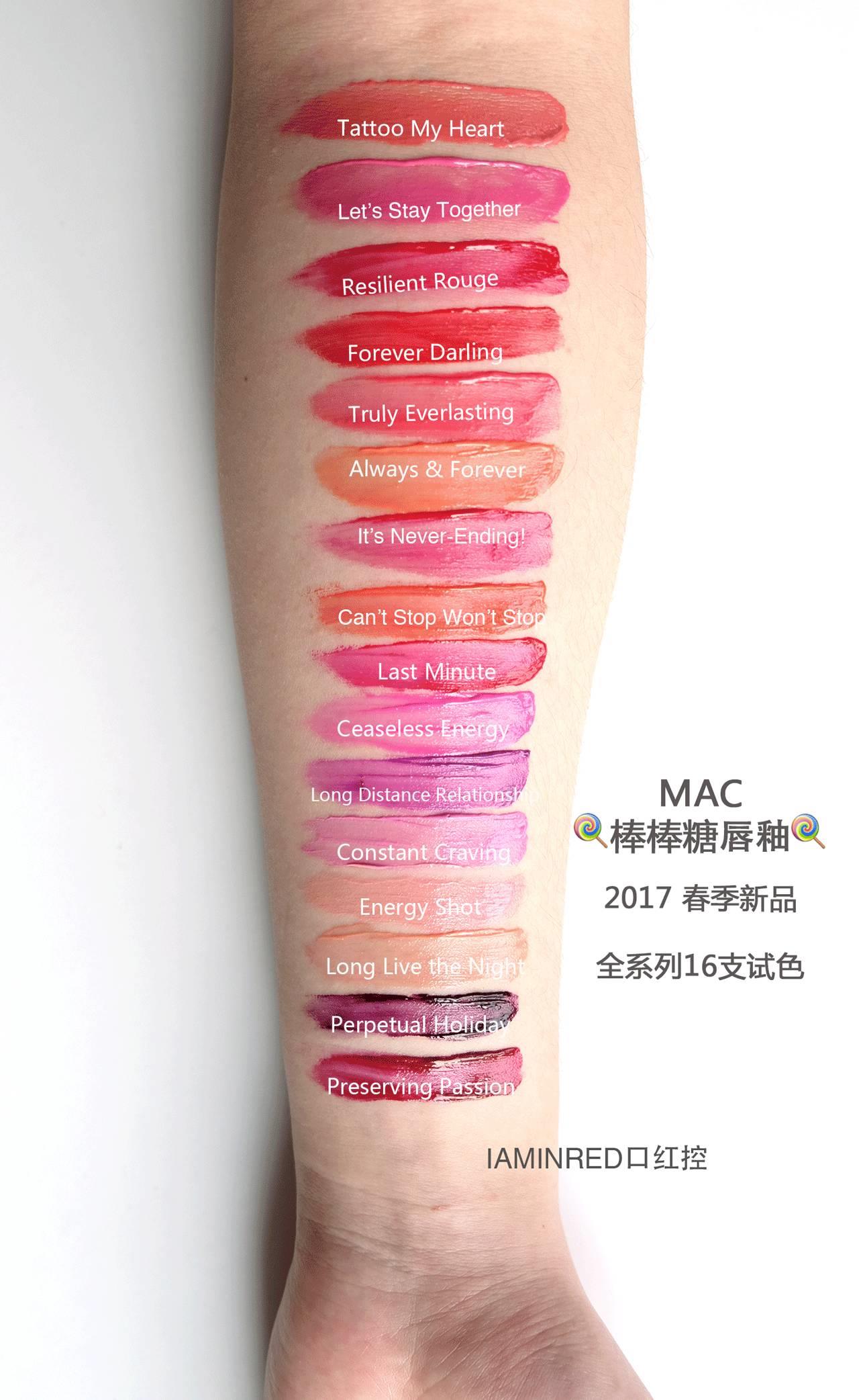mac棒棒糖唇釉色号 mac棒棒糖唇釉试色