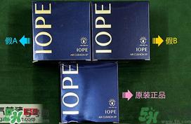 亦博气垫真假辨别图_iope气垫真假对比