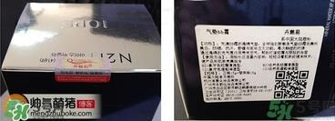 亦博气垫真假辨别图_iope气垫真假对比