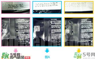 亦博气垫真假辨别图_iope气垫真假对比